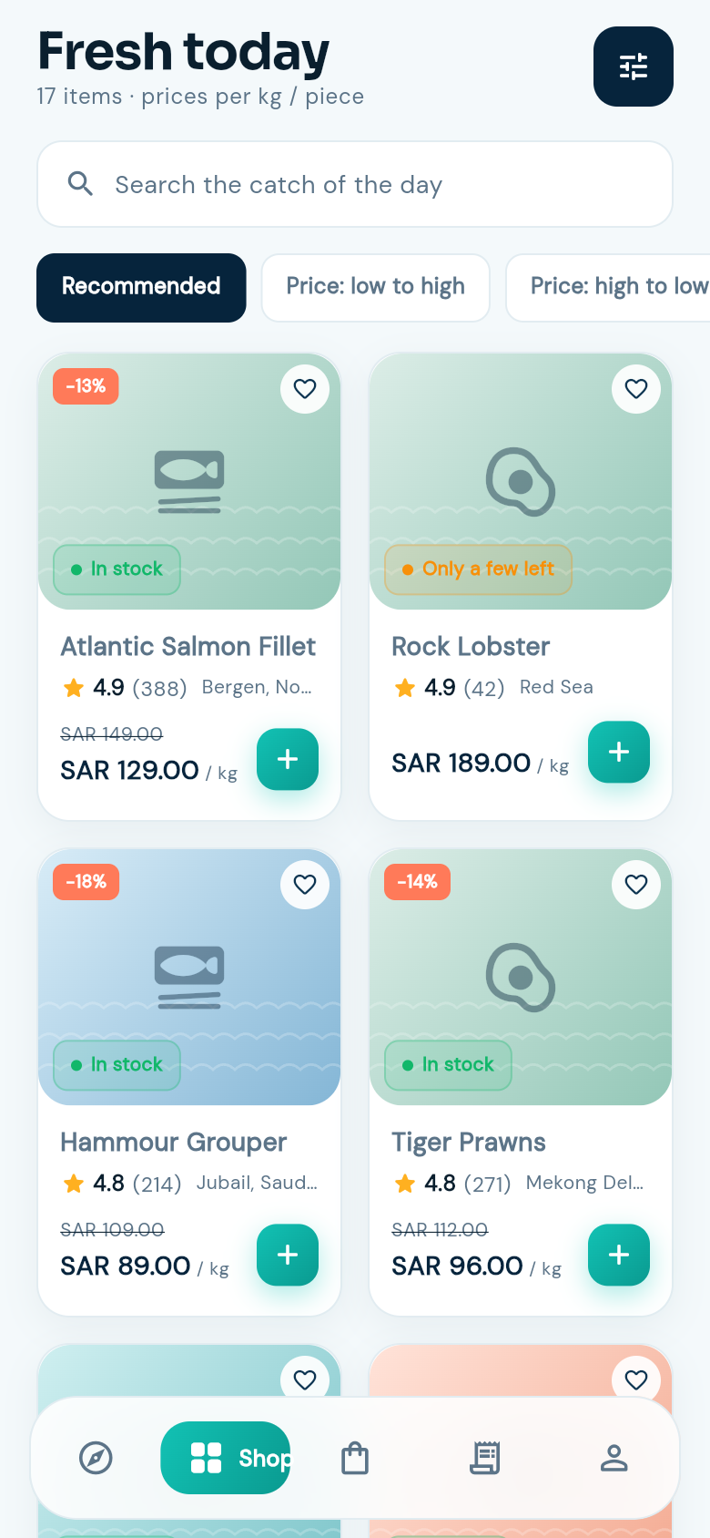 Catalogue screen